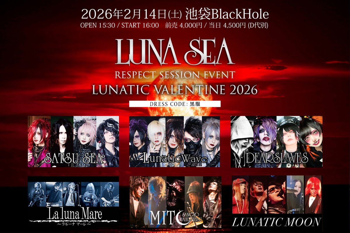 水戸産業廃棄物 (@sanpai_info) / Posts / X