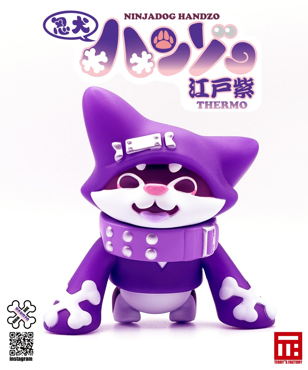 12月6日（土）21:00~ ソフビ 忍犬ハンゾー黄昏 江戸紫（再販）他、新作