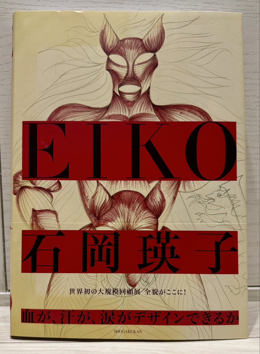斉木久美子@かげきしょうじょ‼︎🏵️🎗️ (@Psy93) / Posts / X