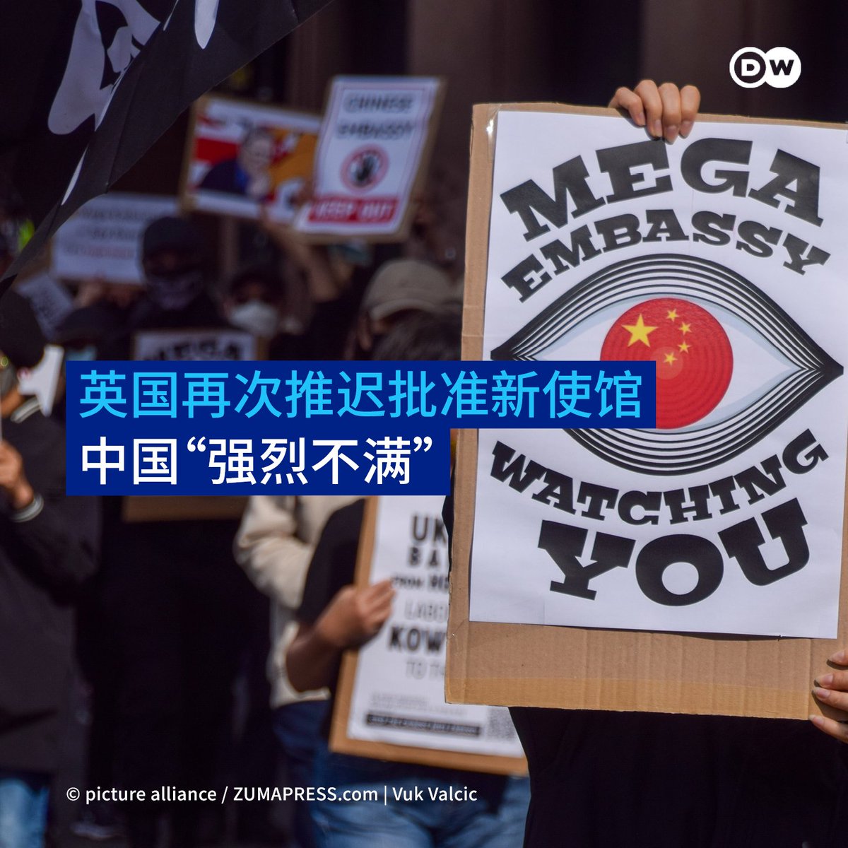 🇨🇳中国外交部周三（12月3日）批评🇬🇧英国再次推迟批准修建中国大使馆。

中国外交部发言人林剑在记者会上回答相关问题时表示，“中方的馆舍规划申请早已完备，英方再次推迟批准，没有任何道理。所谓的理由完全站不住脚。中方对此严重关切，强烈不满，我们将认真地评估形势，维护自身的正当利益。”