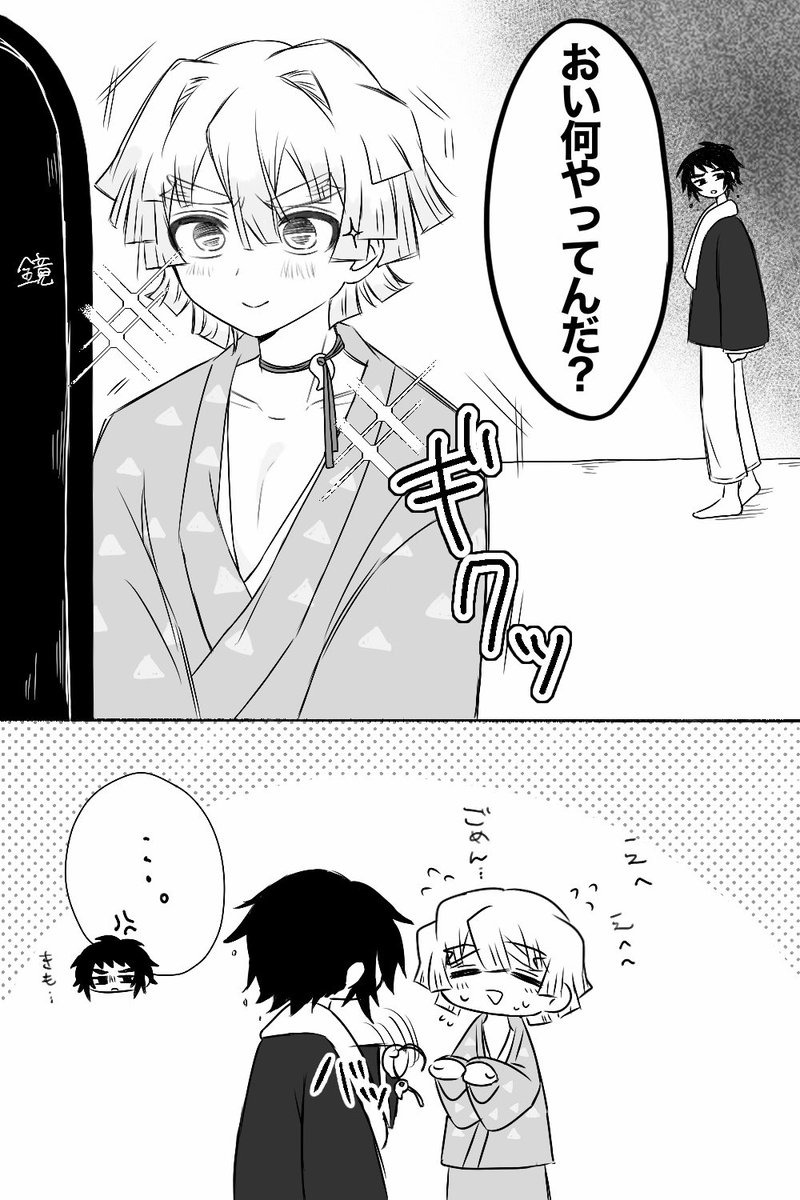 いつも仲良しだよ♡ ちょっと待ってくれ… とりあえずもう1回見るわ。