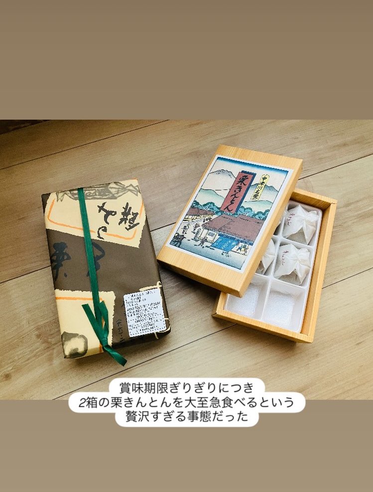 古賀及子 (@eatmorecakes) / Posts / X