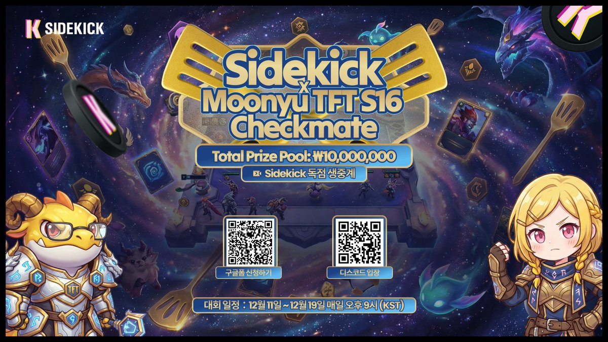 Sidekick Intern | Kiki tweet media