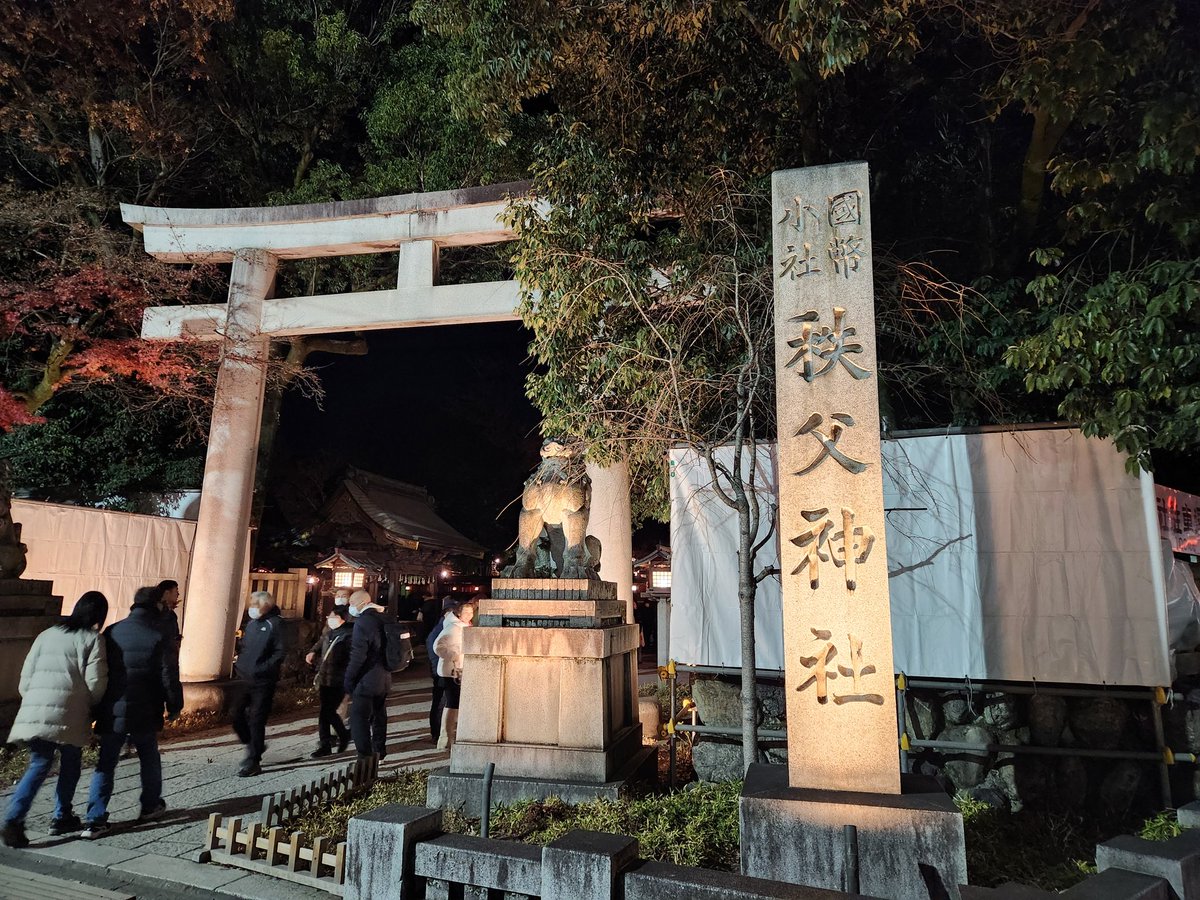 秩父夜祭、秩父神社、限定切り絵御朱印