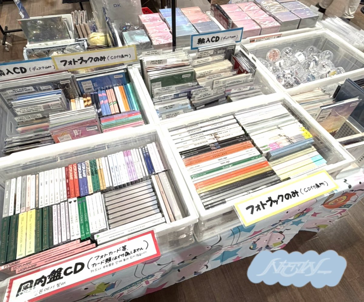 SEVENTEEN　グッズ•本まとめ売り SEVENTEEN グッズPOPUP明日スタート💎／ 『WORLD TOUR [NEW_] IN JAPAN