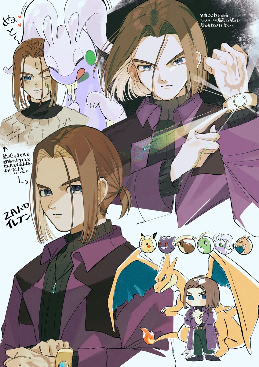 pisu_dq11's tweet photo. ぜってーパロブンくん時系列最初の勇者同然なので、初代ポケ多かったら良いなと言う願望 https://t.co/x6N4RIzaBC