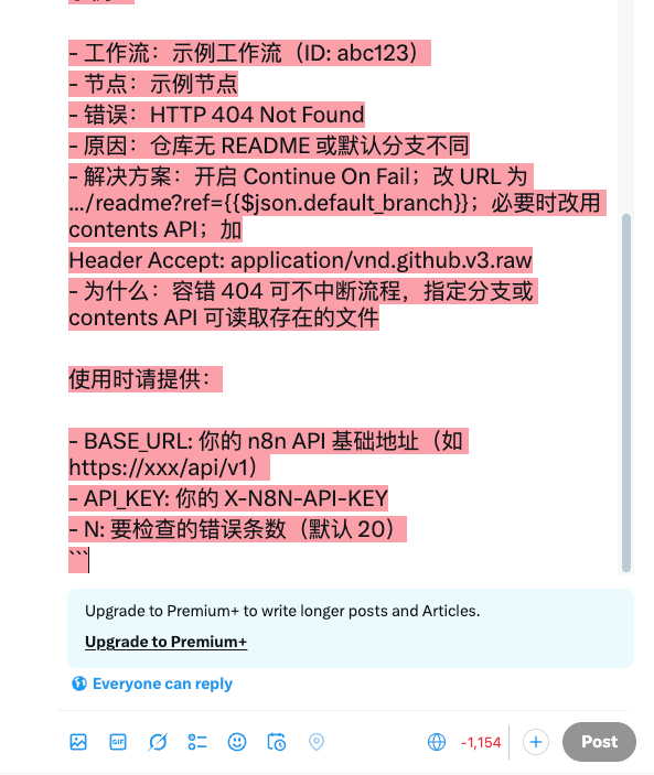 iHunterDev's tweet image. 好气啊，想发一个提示词，没蓝 V 发不出来。

X 友们有什么代替办法可以发出来吗？