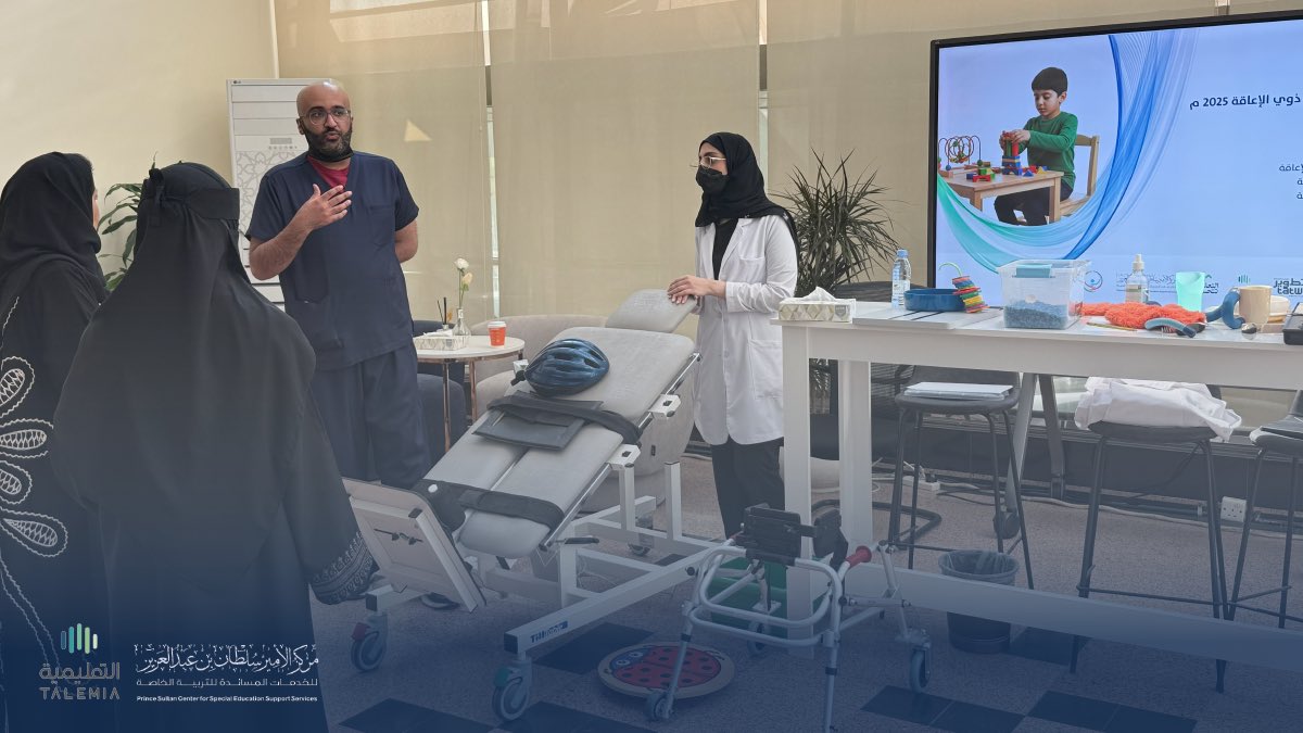 مركز الأمير سلطان للخدمات المساندة للتربية الخاصة tweet media