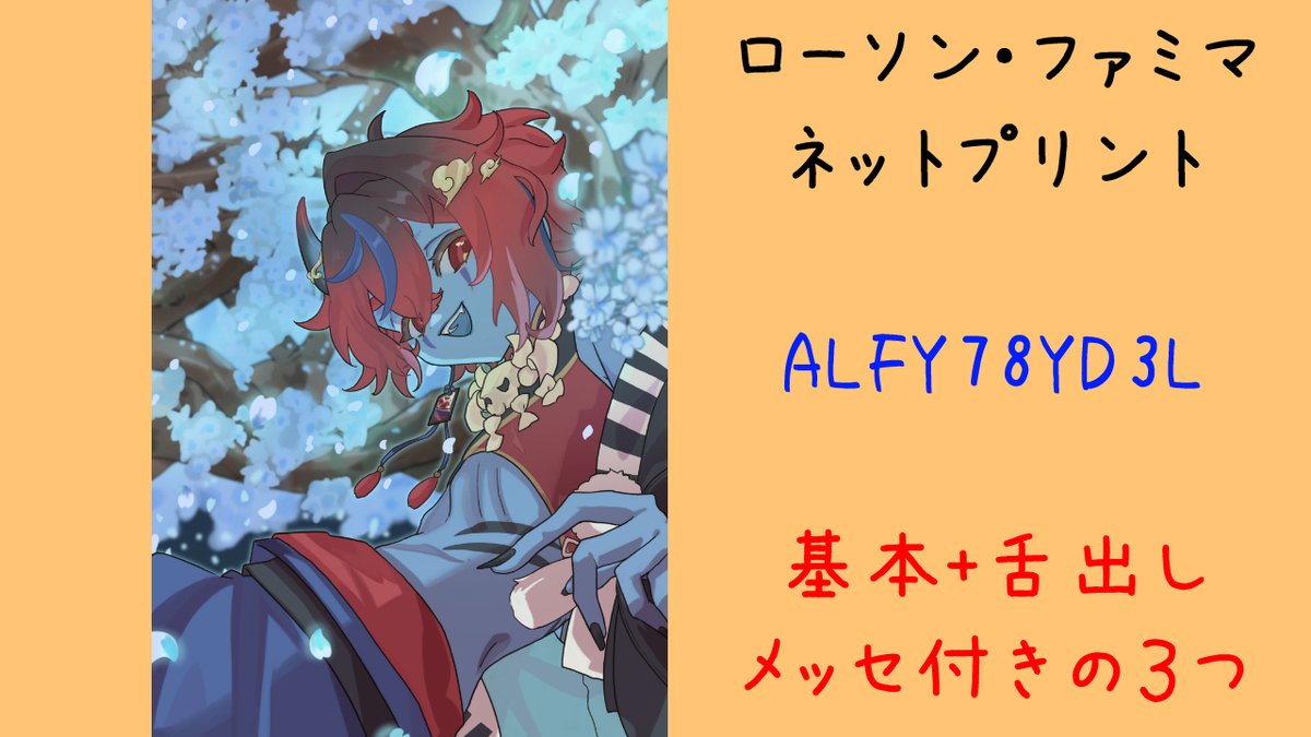 瀬戸すばる (@031_subaru) / Posts / X