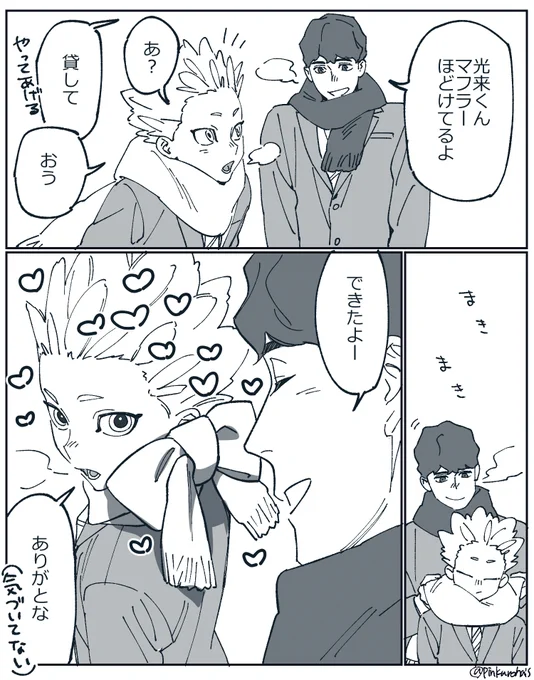⚠️昼星
🎀 