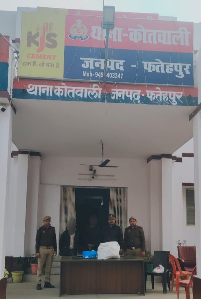 fatehpurpolice's tweet image. #Spfhr के निर्देशन में थाना कोतवाली पुलिस द्वारा निर्माणाधीन मकान से चोरी करने वाले 02 अभियुक्तों को किया गया गिरफ्तार, कब्जे से 01 प्लास्टिक की बोरी में कटे हुये वायरिंग के तार, कटर, ग्राइन्डर, हथौड़ी, सुम्मी पेचकस , वायर कटर , रिंच प्लास व कुल 2000/- रुपये नगद किये बरामद ।…