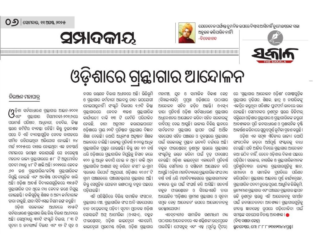 My research is available on <a href="/ResearchGate/">ResearchGate</a>: researchgate.net/publication/39…