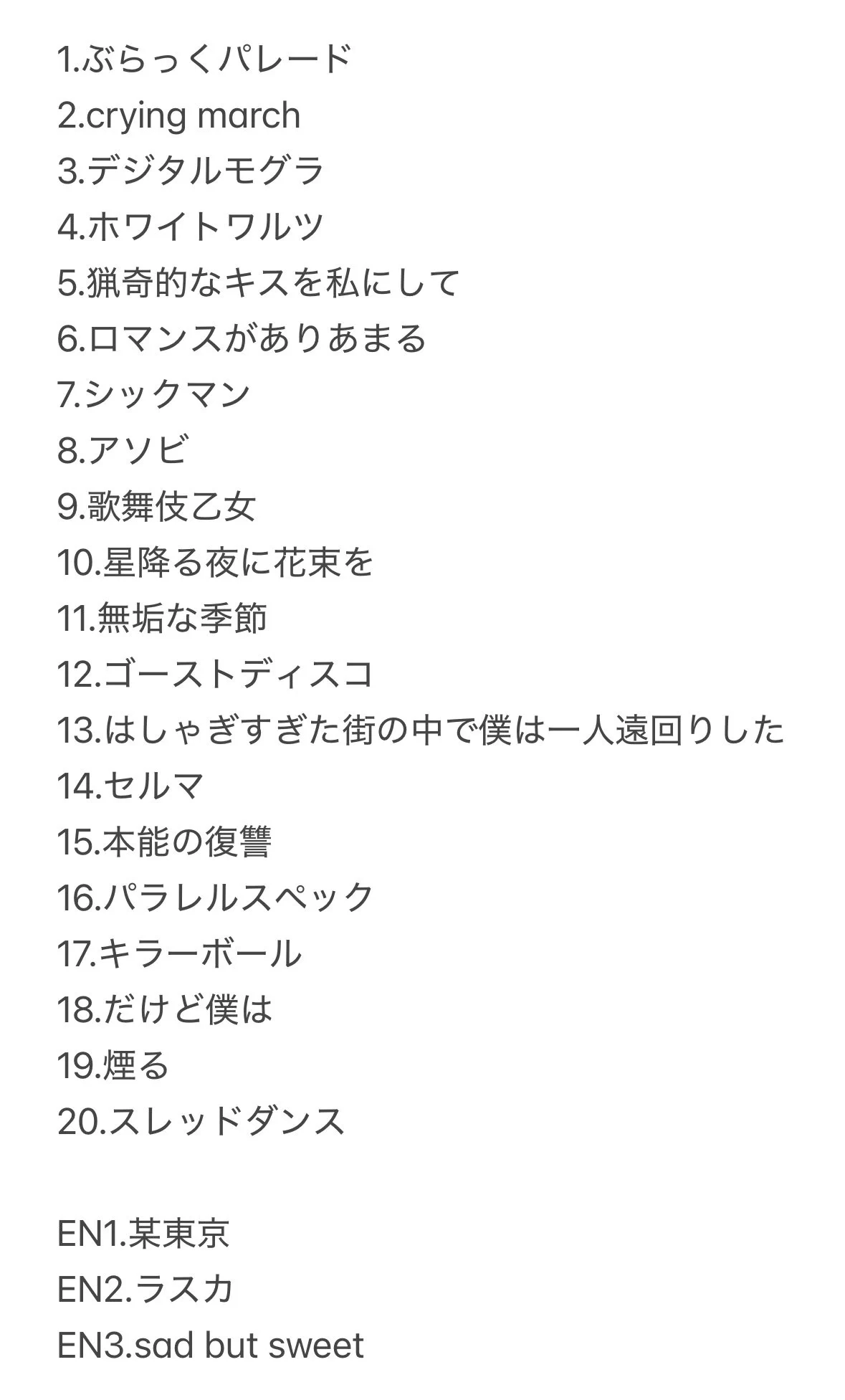 ゆう on X: 