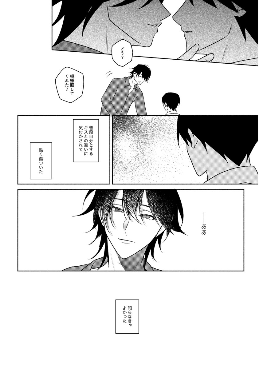 💐 (@srsrjp_) on Twitter photo 