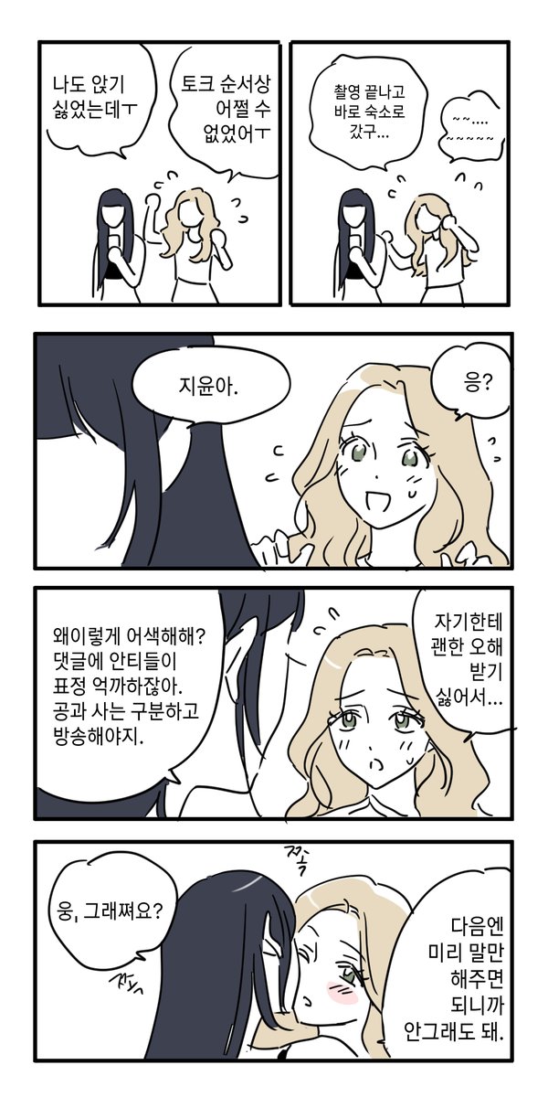 튼튼🎗🕯 tweet media