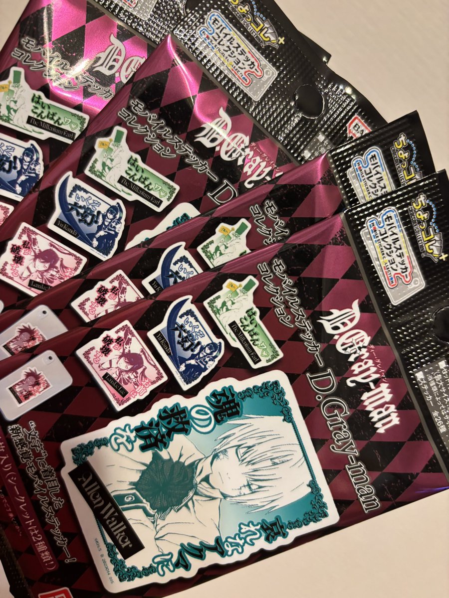 srmm_6's tweet photo. あったｯｯｯｯ😭 https://t.co/L001VFPkRJ