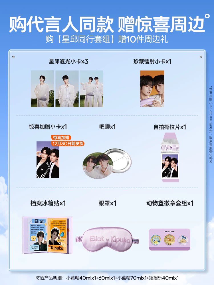 betailer852's tweet photo. [พรี] Mistine #HuangXing #Qiudingjie 

🍋SetA รอบแรก 1,690
🍋SetB รอบแรก 1,490

🚛รอบ2 ค่าขนส่ง
〽️สนใจ DM

 #XINGQIUforMISTINE https://t.co/bq16HST8si
