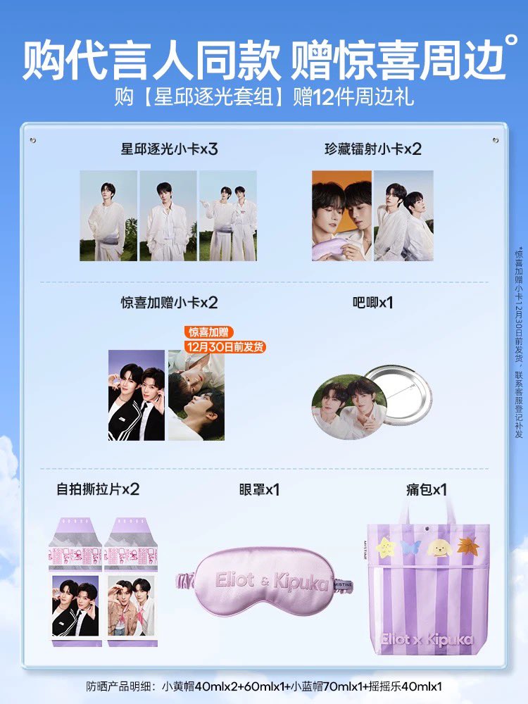 betailer852's tweet photo. [พรี] Mistine #HuangXing #Qiudingjie 

🍋SetA รอบแรก 1,690
🍋SetB รอบแรก 1,490

🚛รอบ2 ค่าขนส่ง
〽️สนใจ DM

 #XINGQIUforMISTINE https://t.co/bq16HST8si