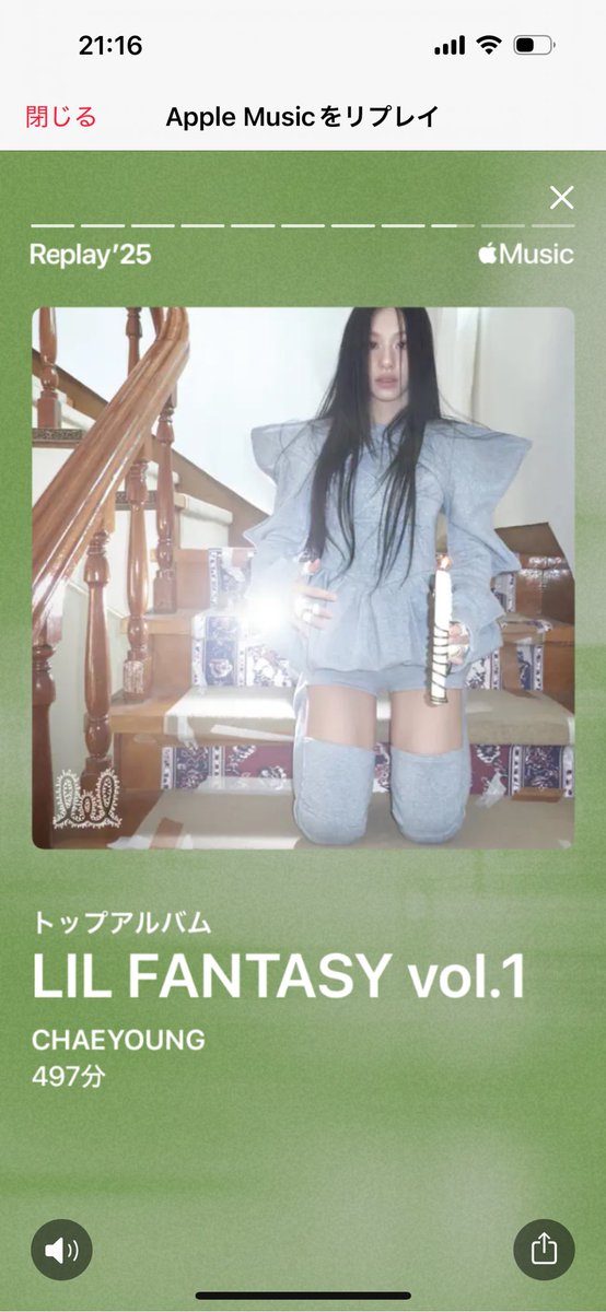 hotchaecolate's tweet image. 今年のトップアルバム、lil fantasy🏰🗝️