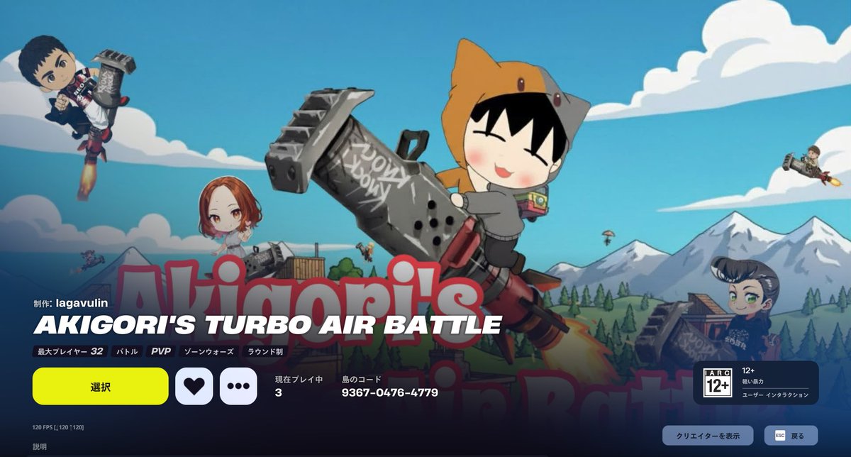 NEOS YOUTH_あっくん (@AKITO_SR) / Posts / X