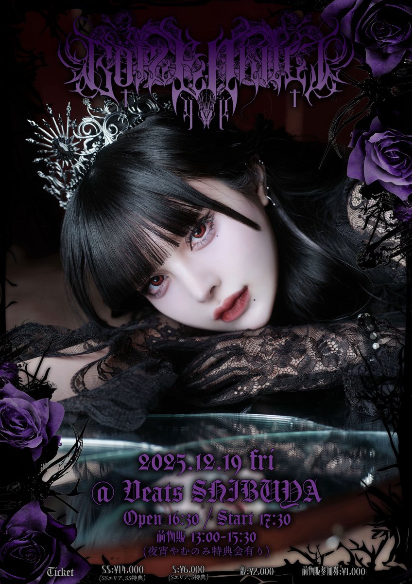 夜宵やむ (@yamu_adamth) / Posts / X