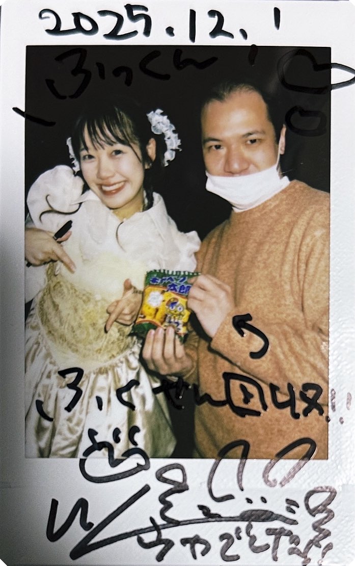 ふっくん（メイビーふっくん） (@bonbon_fukkun) / Posts / X