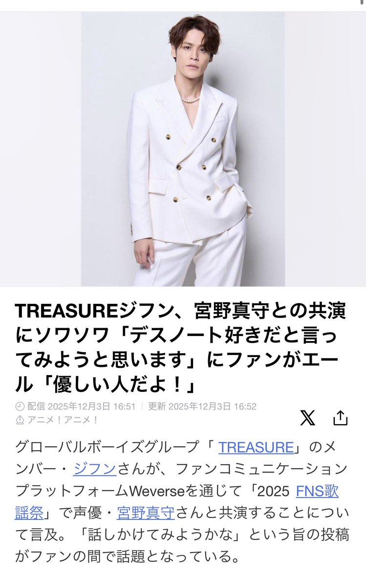 𝗁𝗎𝗇𝗂 (@jihoonsaan) / Posts / X