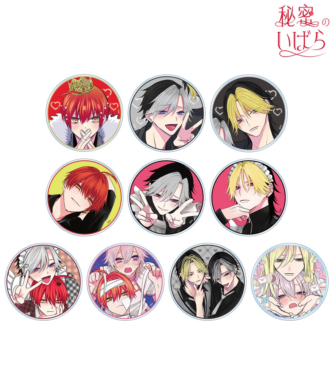 予約開始】『秘密のいばら』より「トレーディンググリッター缶バッジ