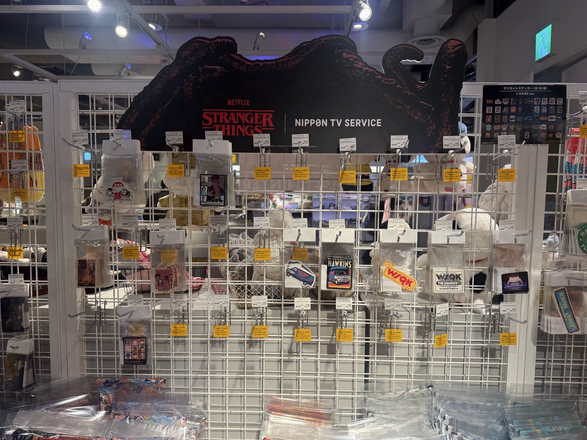 bear_tyo's tweet photo. ストレンジャーシングス  渋谷ロフト 初日 閉店5分前 販売状況
#ストレ��ジャーシングス #StrangerThings #StrangerThings5 https://t.co/pFbuqWoVc7