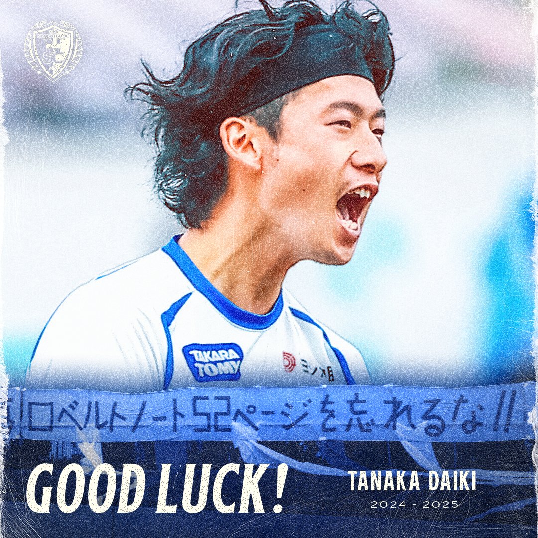 田中 大生 選手 退団のお知らせ
nankatsu-sc.com/68311.html