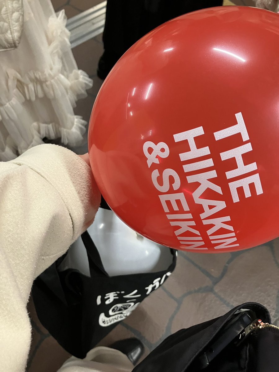 daraharu93's tweet photo. @hajimesyacho  
🎈🎈頑張って持ってかえゆ https://t.co/KT8tVYqUnf