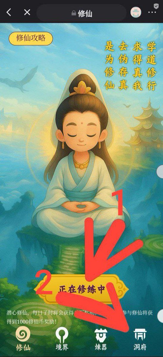 Rezip6's tweet photo. XiuXina
Rewards 800 XiuXina Tokens For Valid Invited

▶️Register: https://t.co/MqrmU4Zox4

- Connect Wallet
- Authorized ( Need Little Fee Bsc )
- Invite 3 teman (real)
- WD 
- Done

(Reff harus wallet aktif, pnya histori tx di bsc, eth or base network) https://t.co/7quope8oVT
