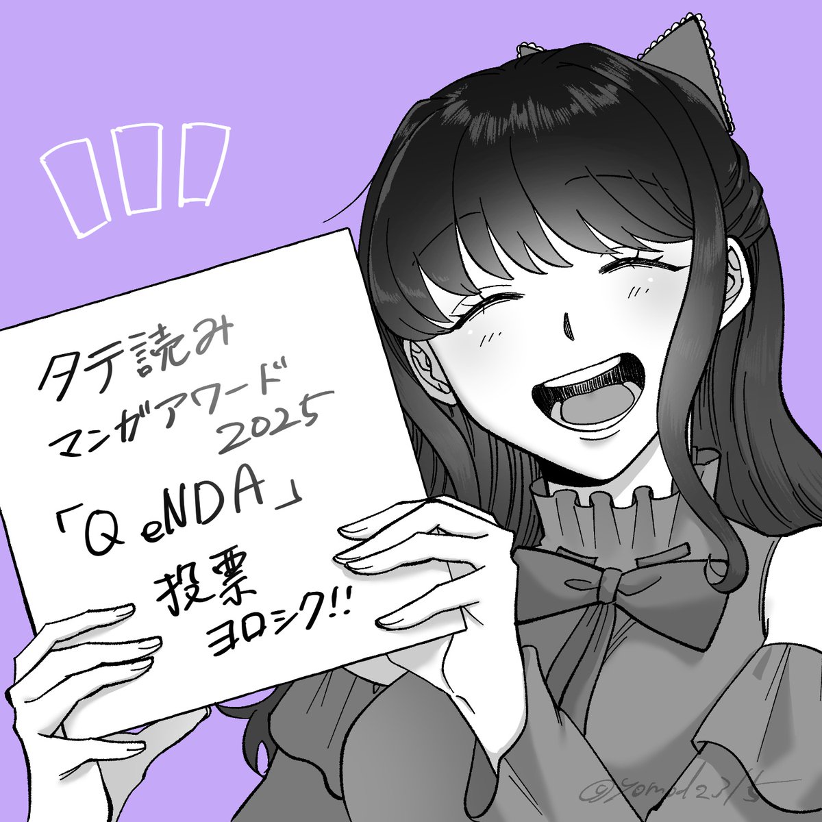 ちろりるら (@suiccl) / Posts / X