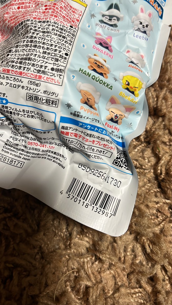 RIN🐿️🦊린 tweet media