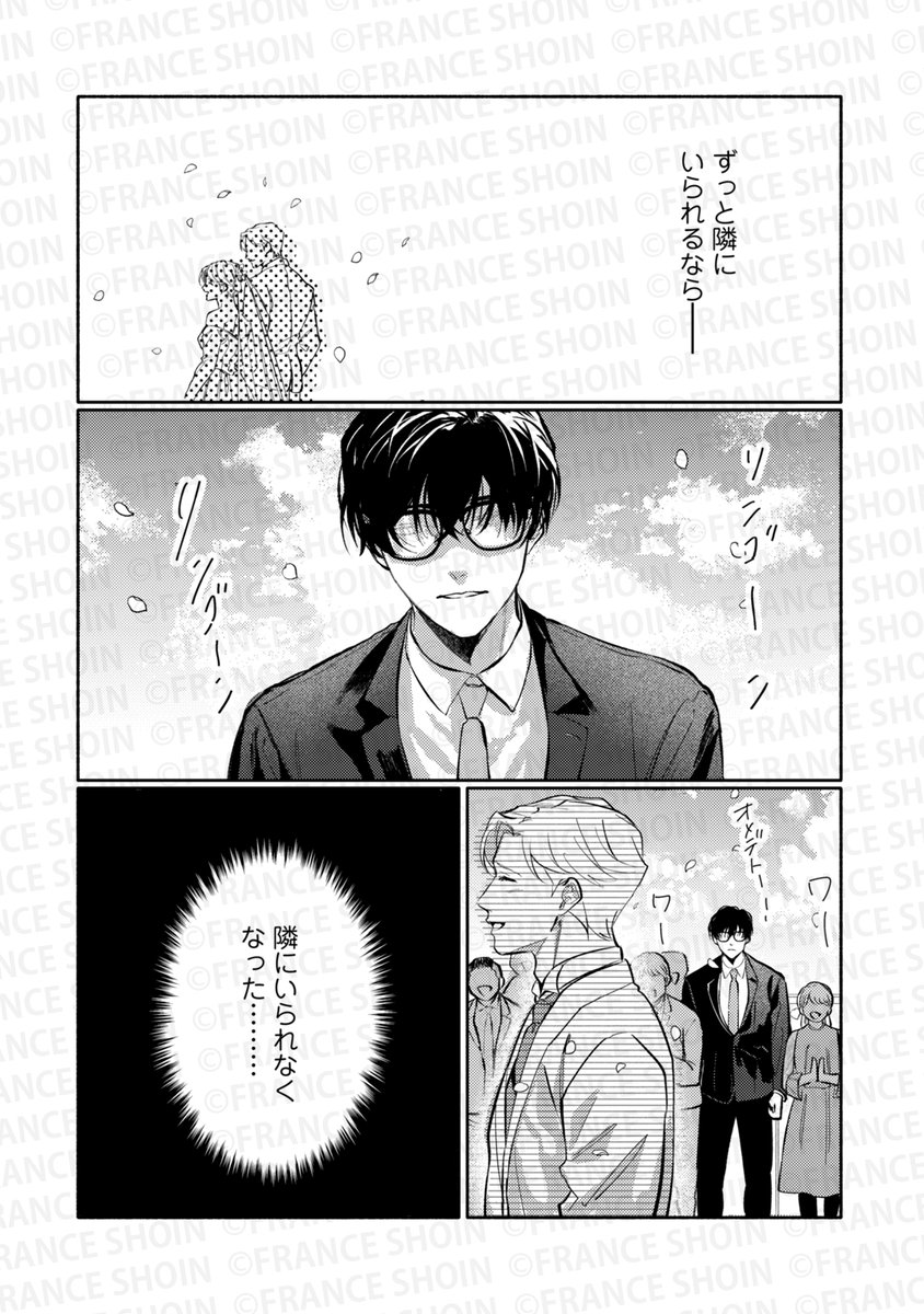 【pixivコミックにて無料公開🌸】
˗ˏˋ 待望✨新連載 ˎˊ˗
#斎藤屑 先生『#巻き戻しラブアタック』ep.1
https://t.co/QRLT6hx3Rx
💒好きな人が結婚した……💔
タイムスリップで恋のやり直し.ᐟ.ᐟ
✦次回𝟭𝟮/𝟭𝟵更新✦