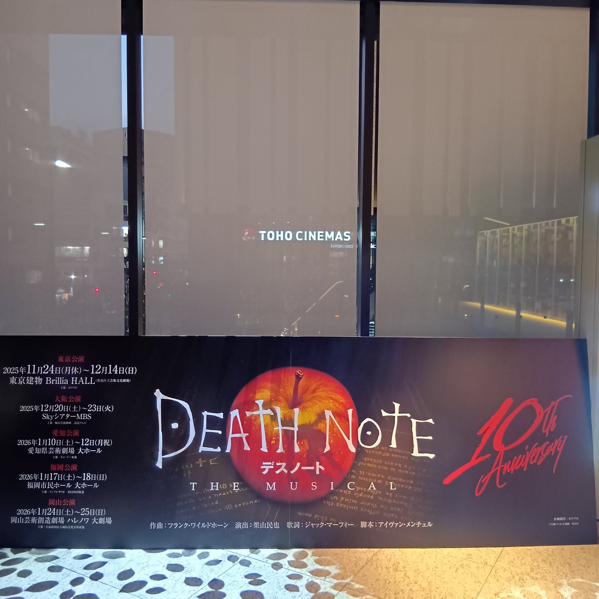 ma🎣chan (@machan_blue) / Posts / X