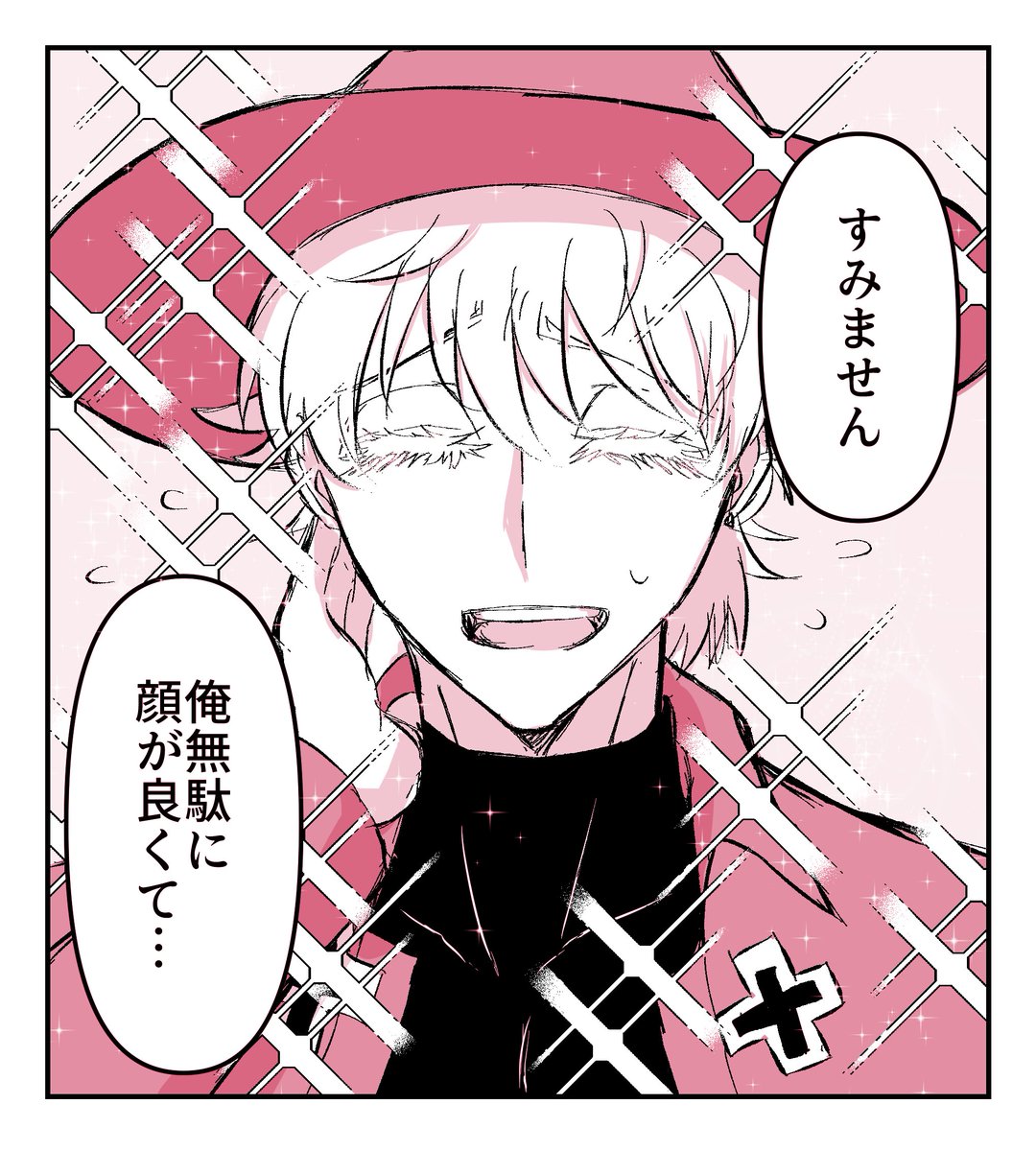 ヤミー🍭新刊通販中 (@yummychan_man) / Posts / X