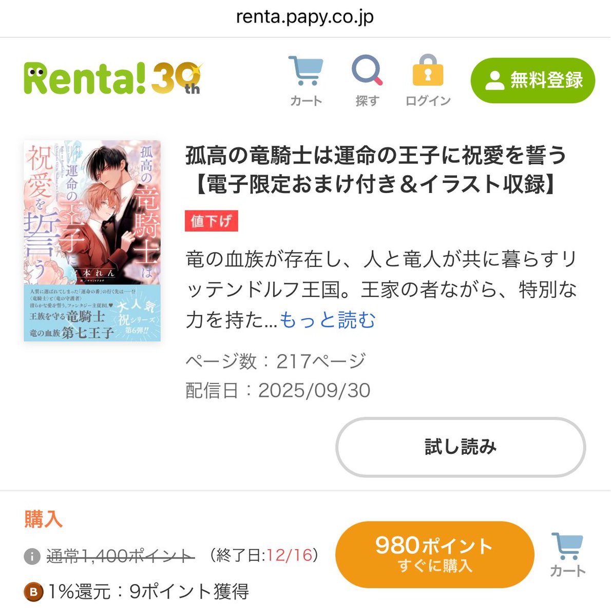 宮緒葵 (@aoi_miyao) / Posts / X