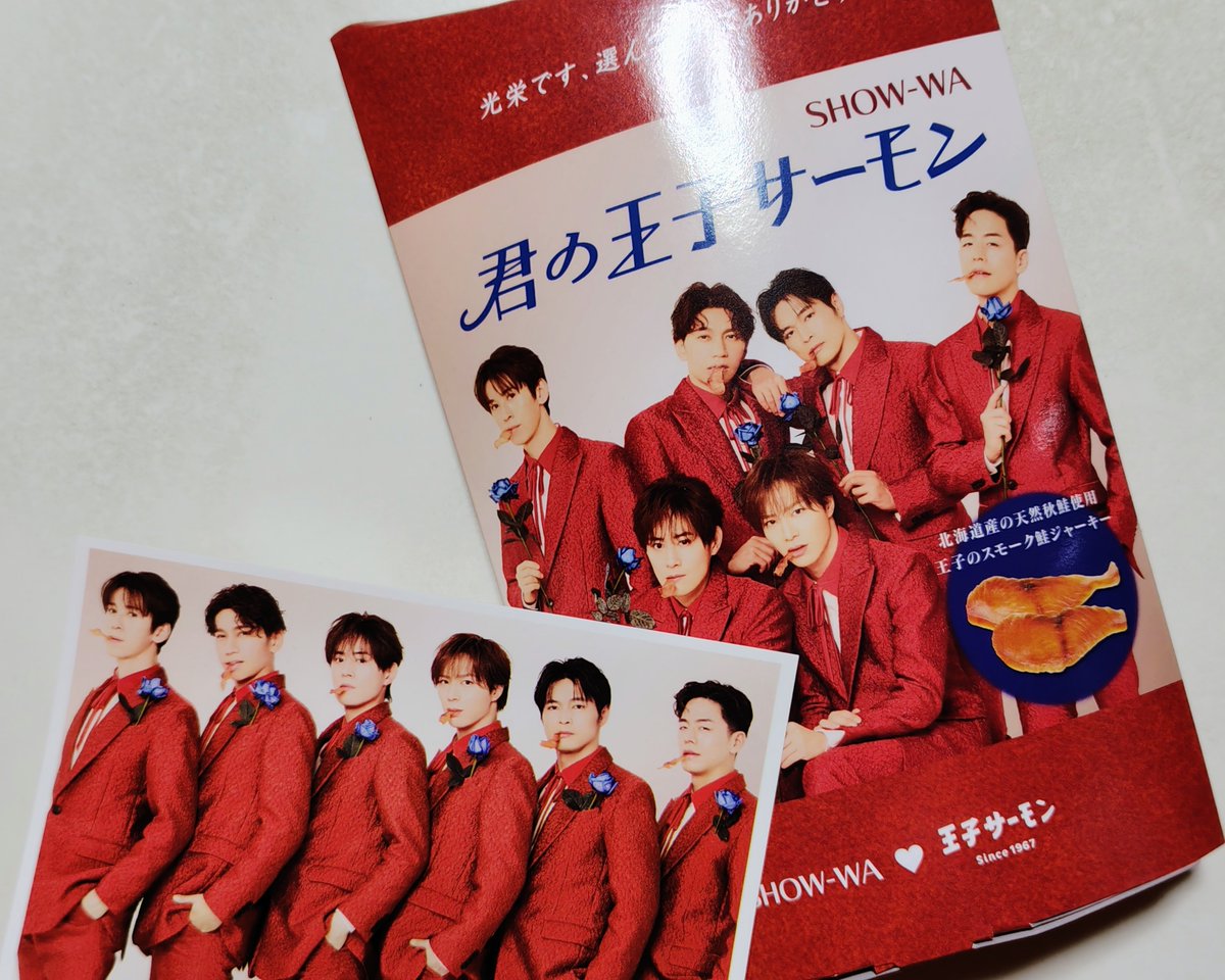 サーモン無事ゲットぉ〜🐟️✨️ パクパク食べちゃう！！ 今回はポスト