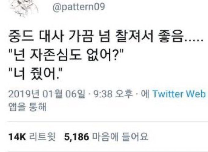 랜덤짤 (@mank9241) on Twitter photo 