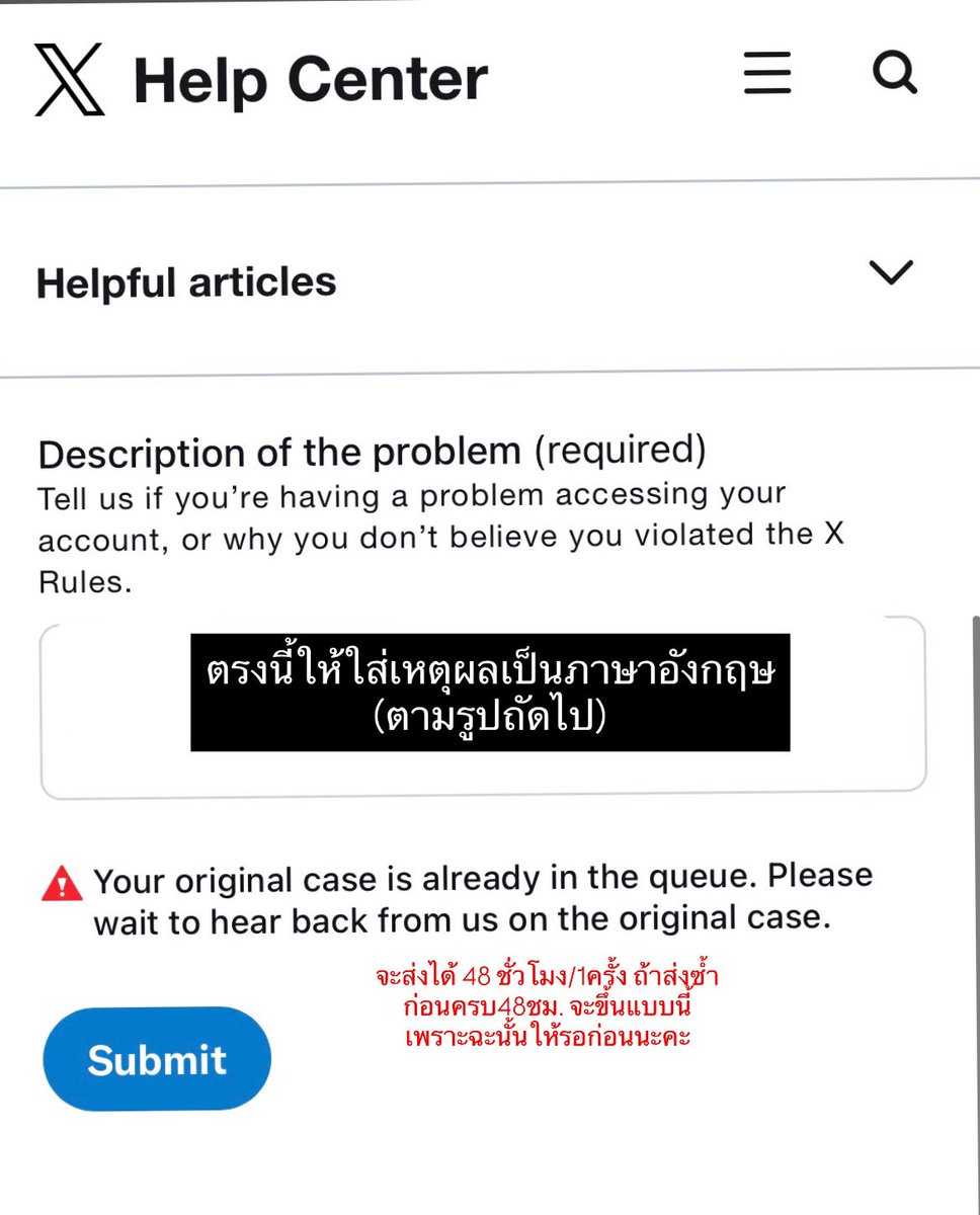 ดริ้งค์ อิสมายเนม tweet media