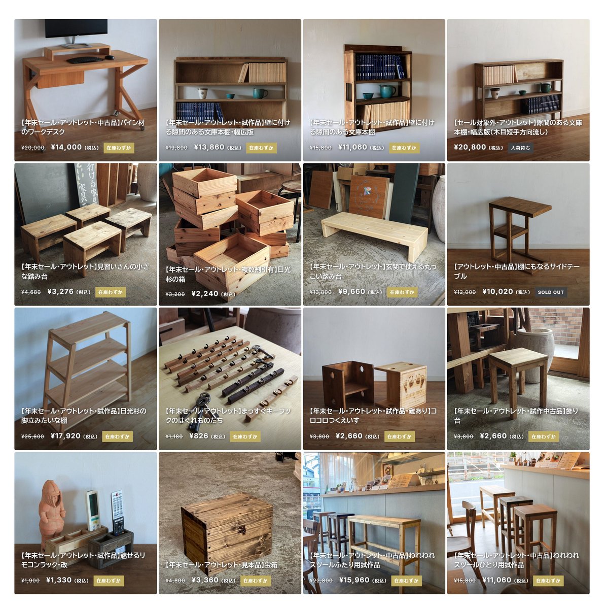 ⛄️❄️🎄サイトー＠木工房Asukayama Works