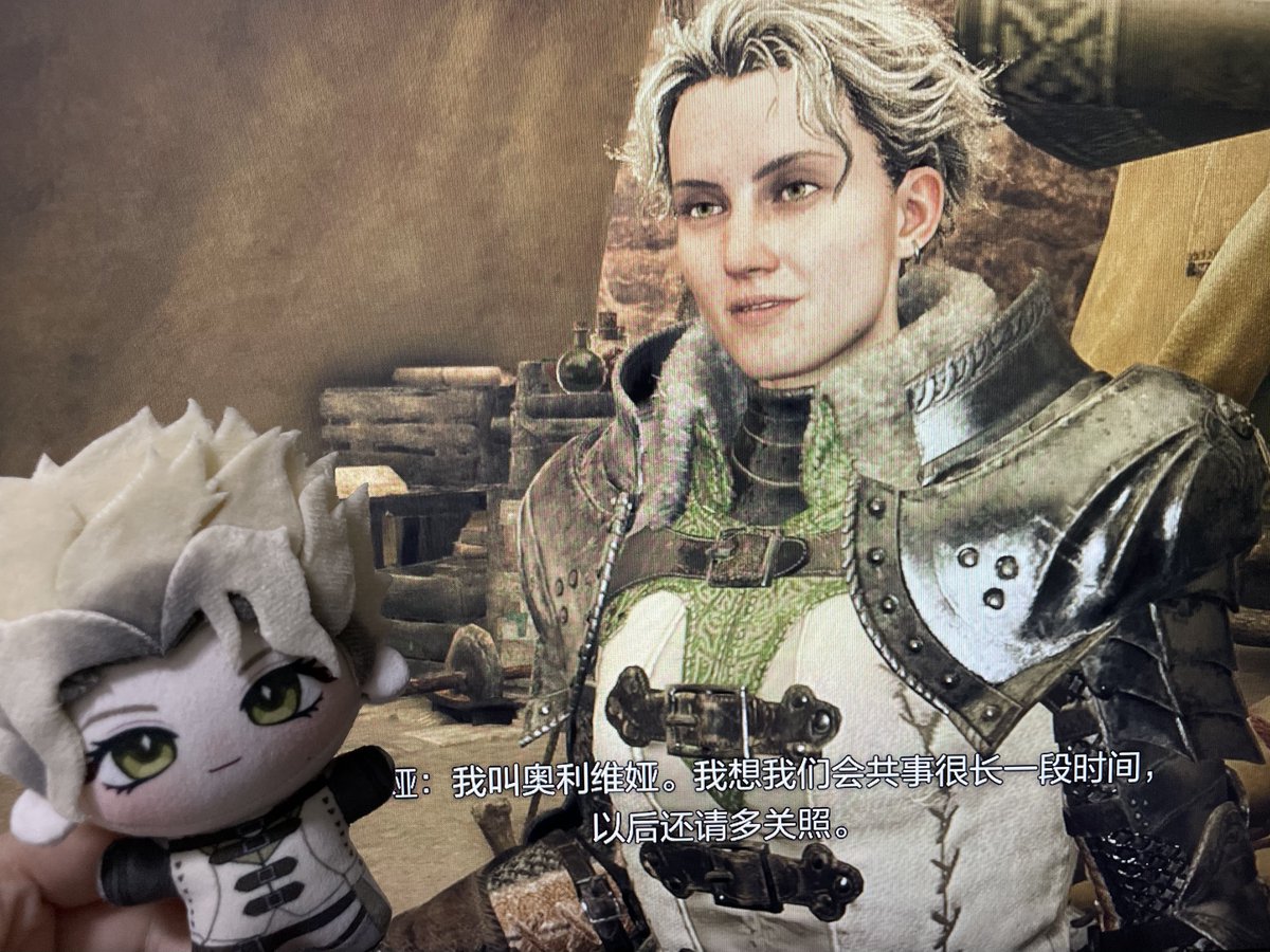 #MonsterHunterWilds 那我问你这照片是你本人吗