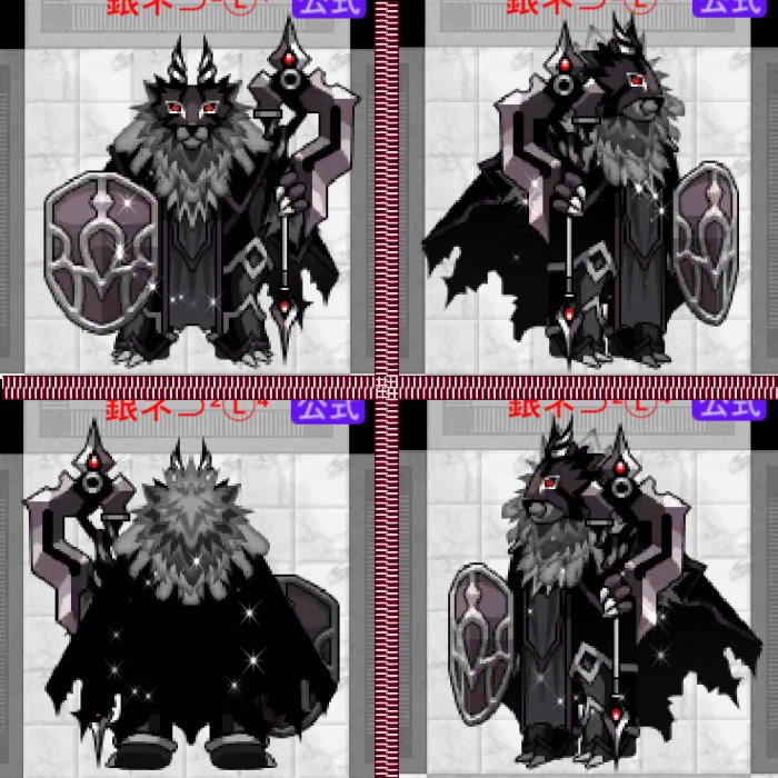 青鬼オンライン ロボスパイダー(スキチェン後) ハルバードウルフ