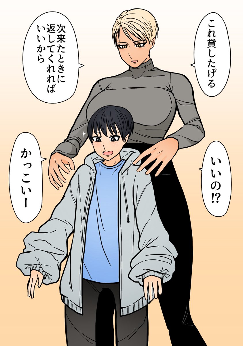 はいどさぶあか tweet media