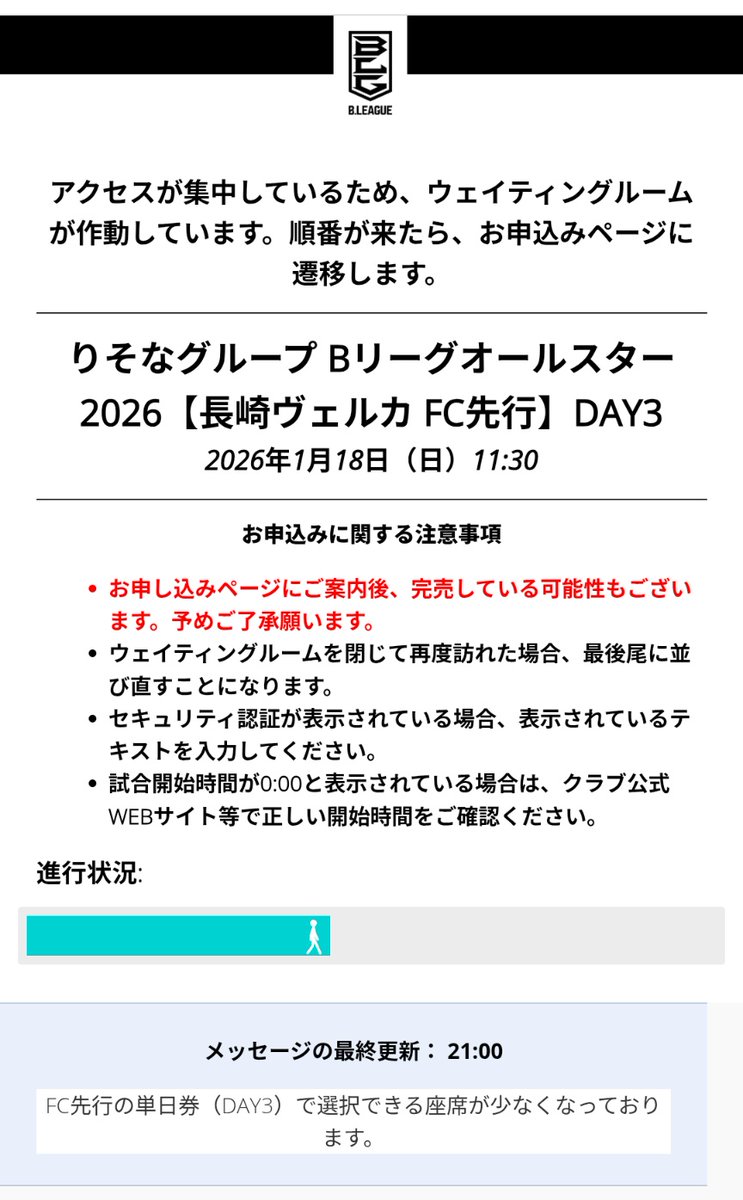 私のところの棒人間まだ歩いてる🚶
もう休んでいいよ🤣🤣🤣