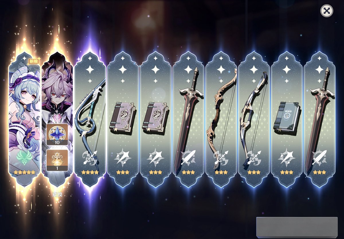 ．

それでは聞いてください。

合計100連で1凸😭♡
ドゥリンくん... 可愛すぎるよ...

しかも⭐︎5を2枚引きするキセキもおきた...