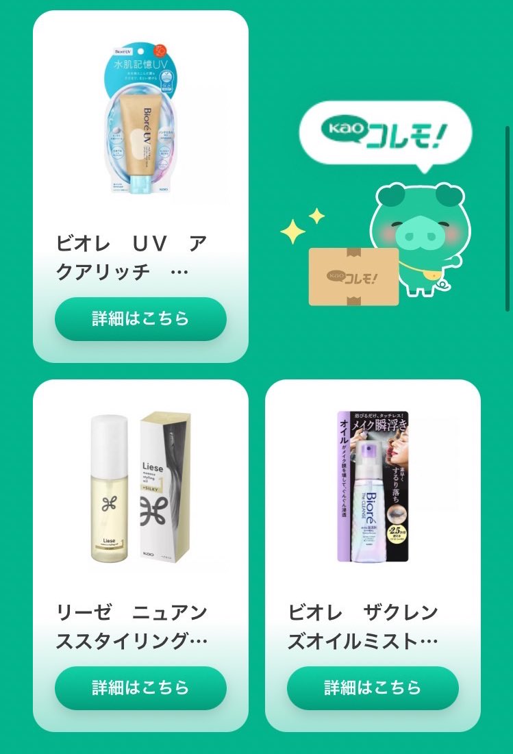 rara🕳 (@62rarara) / Posts / X