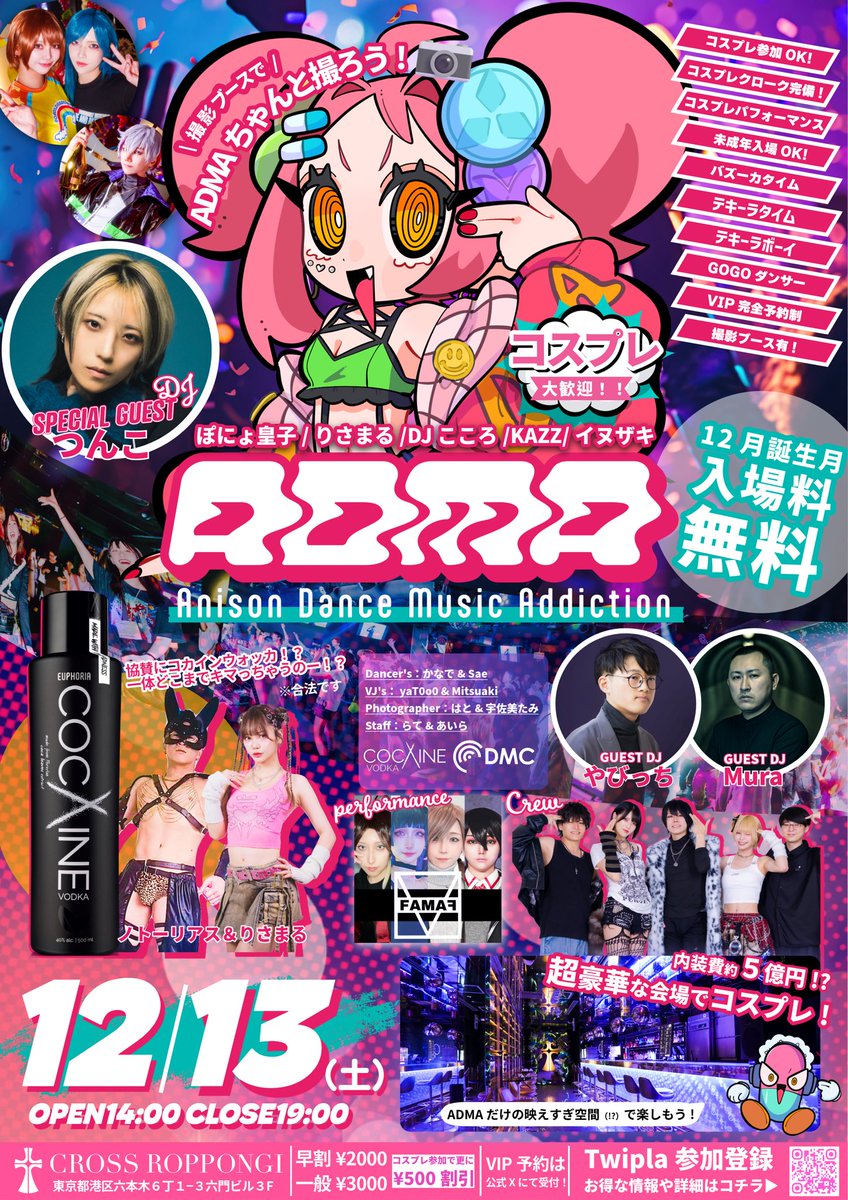 こころ 黄崎こころ💛🌈ダンチャレ 2023 5.21】『King & Prince「Magic Touch