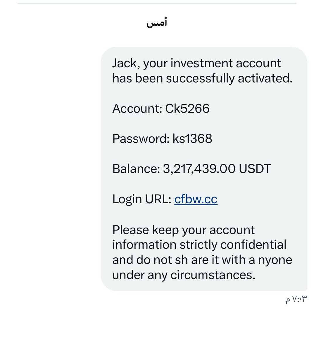 wmsb9's tweet image. دام هذا رصيدي قررت اقدم استقالتي 😂😂😂😂